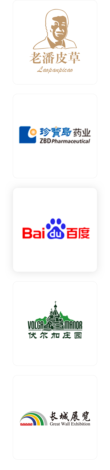 靜思美頁智慧教育產品專欄